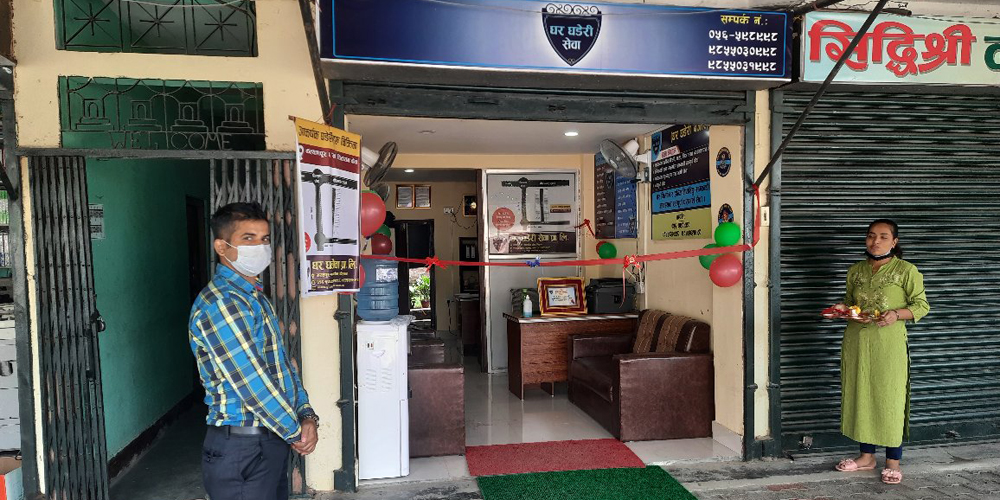 चितवनमा घर घडेरी खरिद बिक्रीका लागि ‘घर घडेरी सेवा’